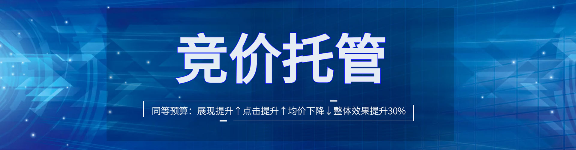 宏伟知乎信息流